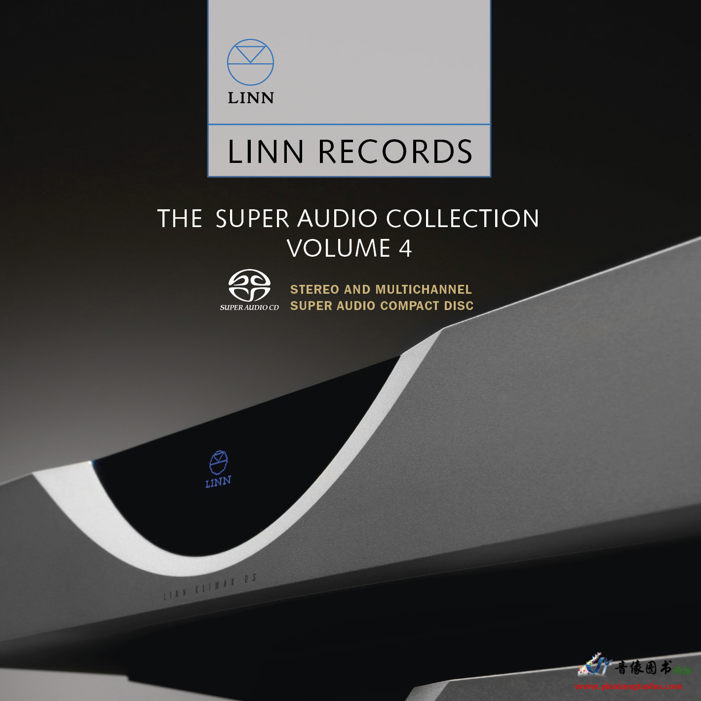 The Super Audio Collection Volume 4 sampler - sleeve.png