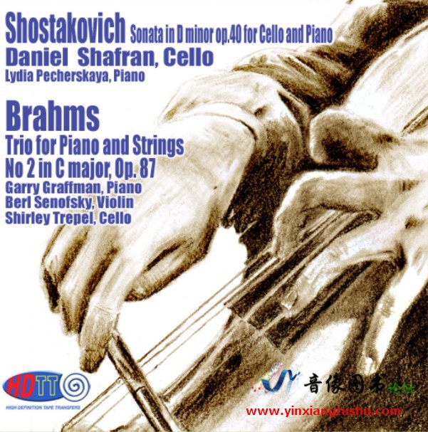 Shostokovich_and_Brahms_Chamber.jpg