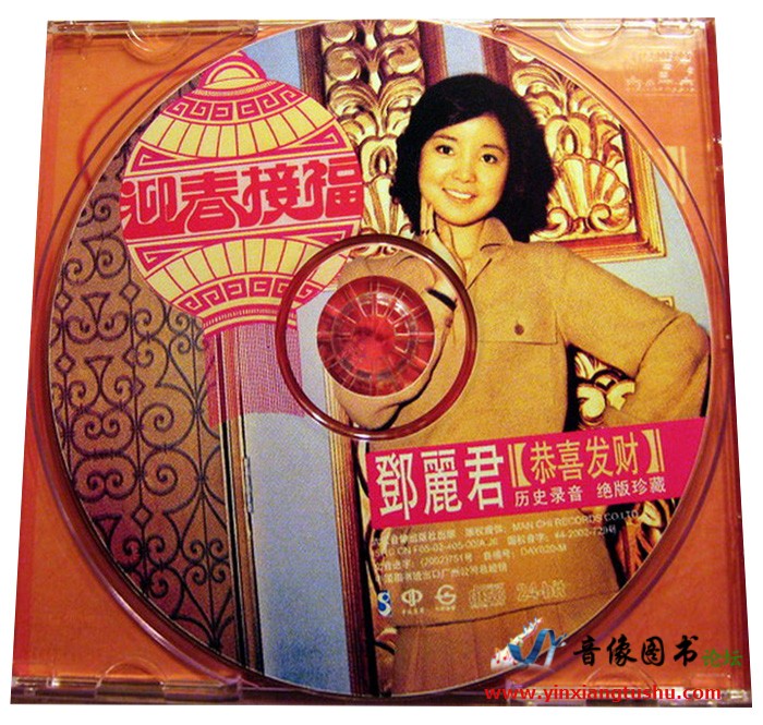 CD.JPG