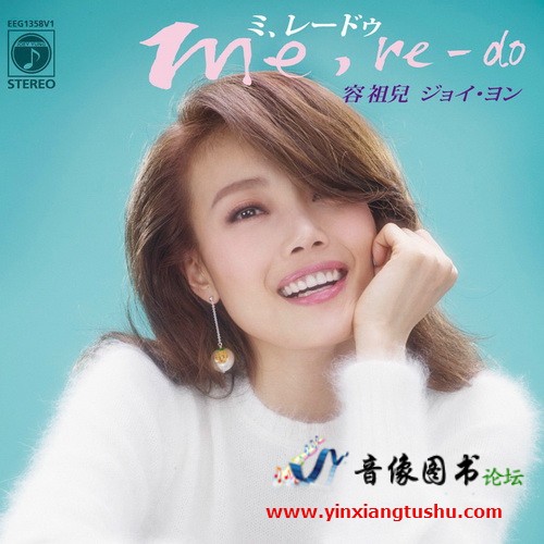 惺 - Me, Re-Do [EP] - cover.jpg