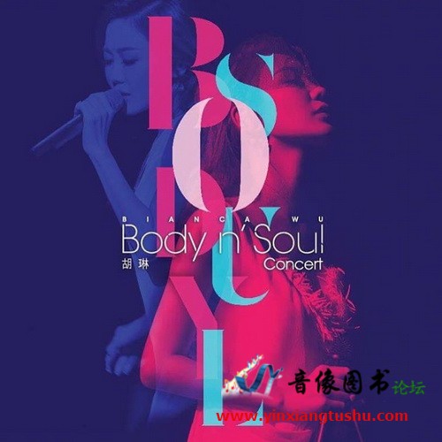  - Body n' Soul Concert (A) - cover.jpg