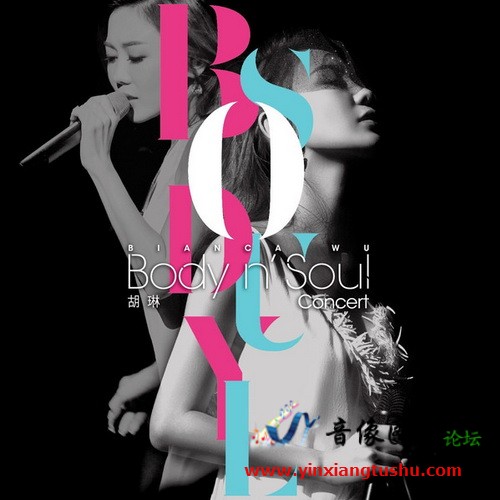  - Body n' Soul Concert (B) - cover.jpg
