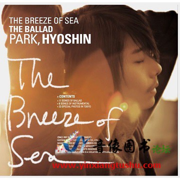 5 - The Breeze Of Sea.jpg