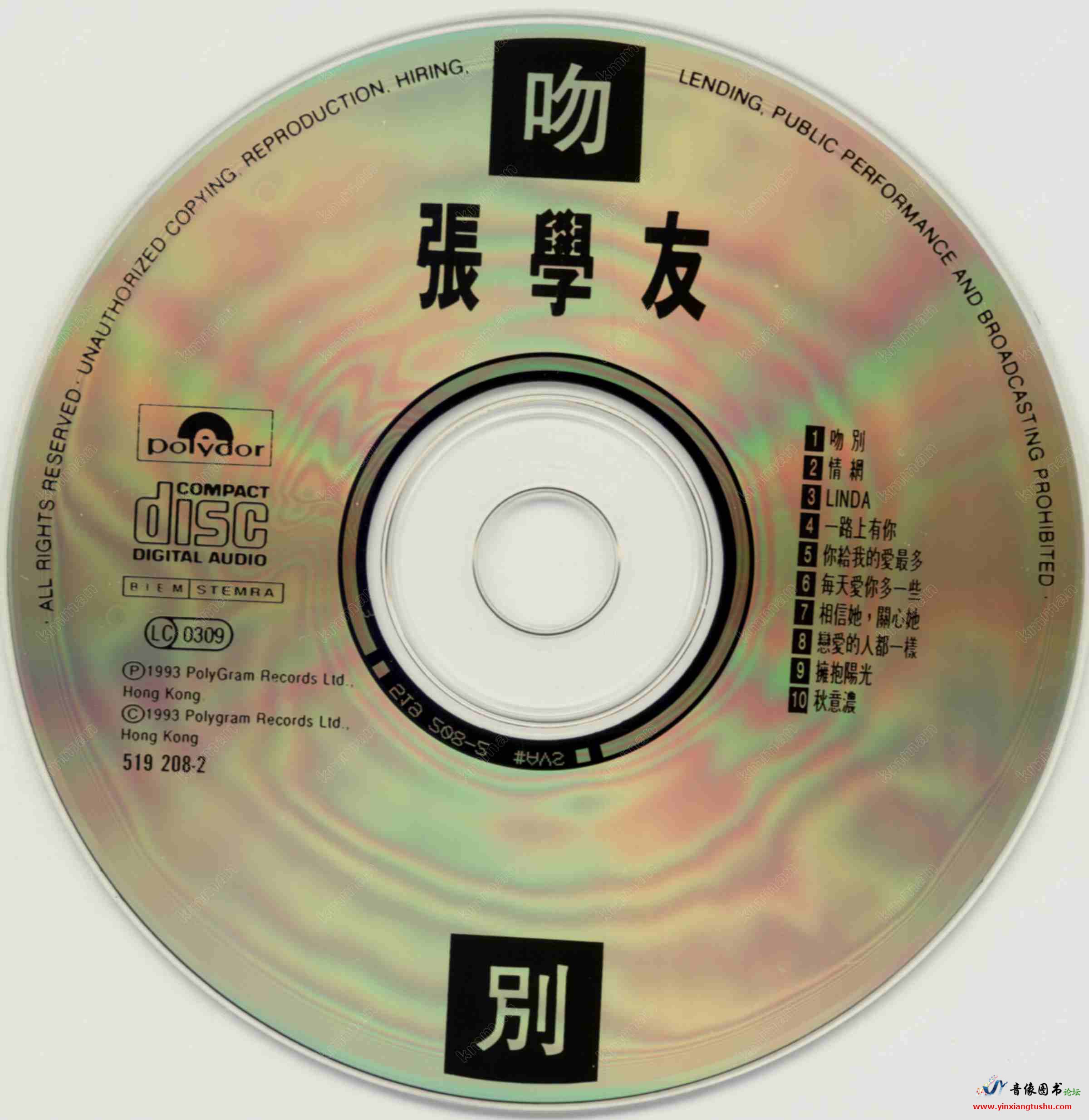 disc_.jpg