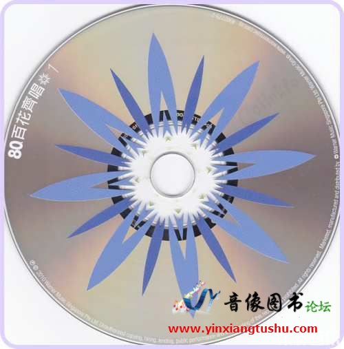 disk1