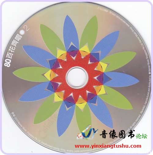 disk2