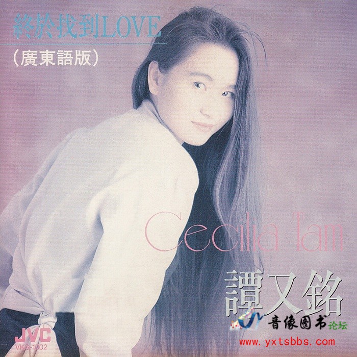 ̷-ҵLOVE1991