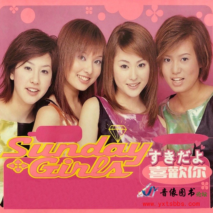 Sunday Girls-ϲ㣨2001