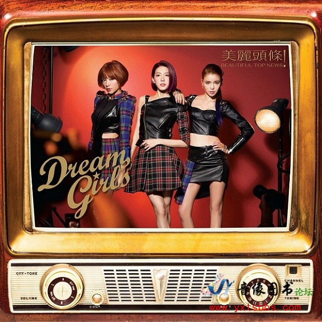 Dream Girlsͷ2013