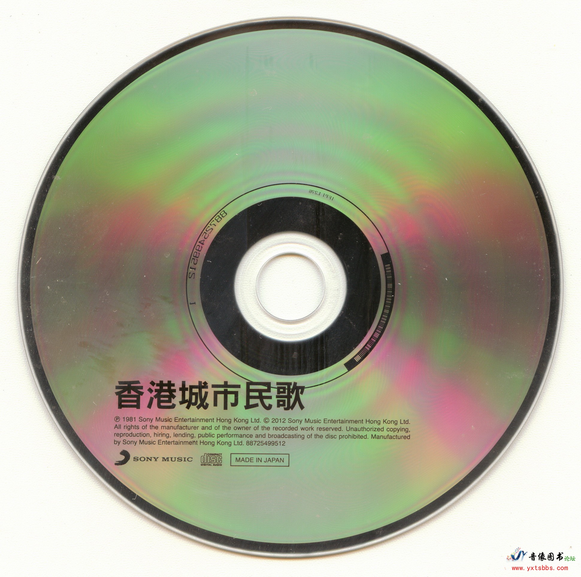 disc.jpg