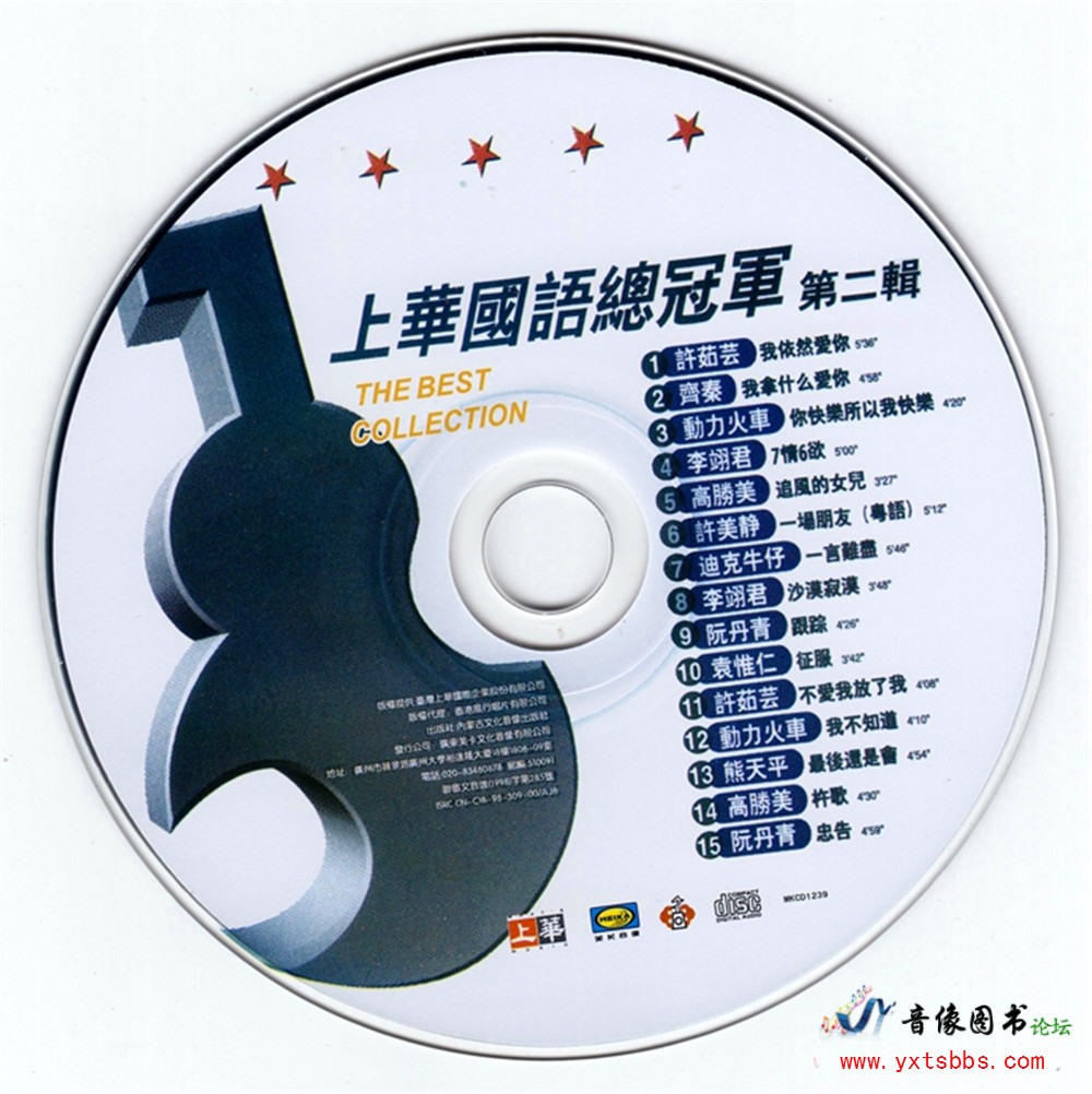 Disc02.jpg