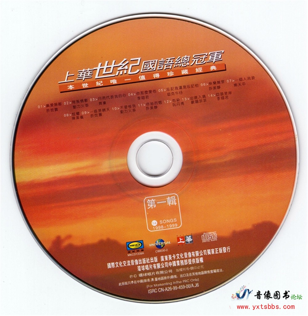 Disc03.jpg