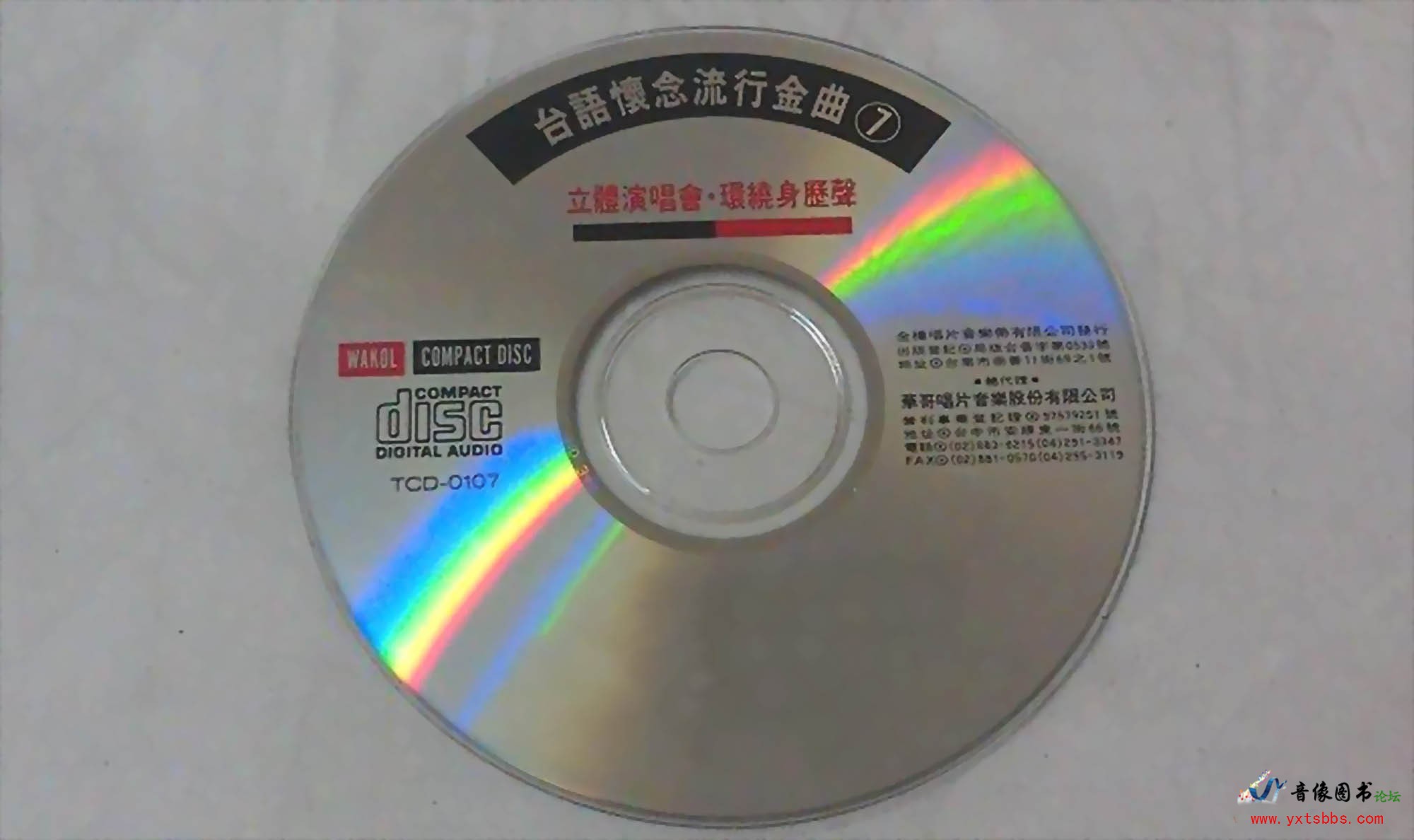 disc.jpg