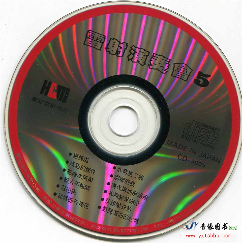 disc.jpg