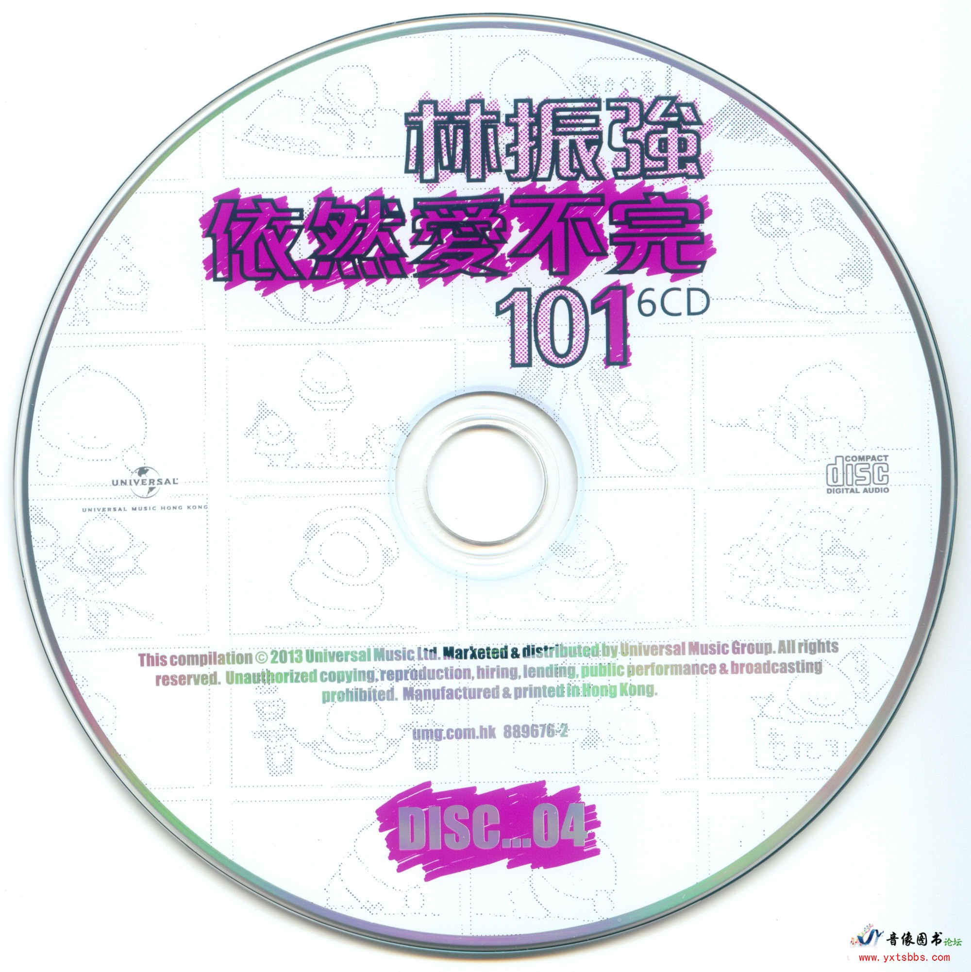 DISC04.jpg