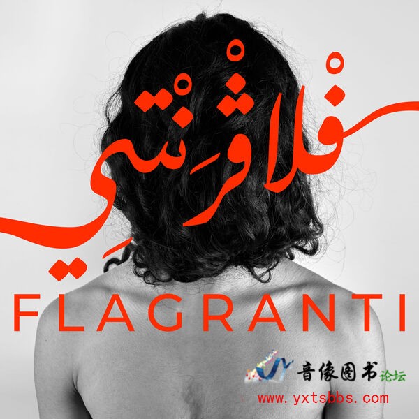 Flagranti.jpg