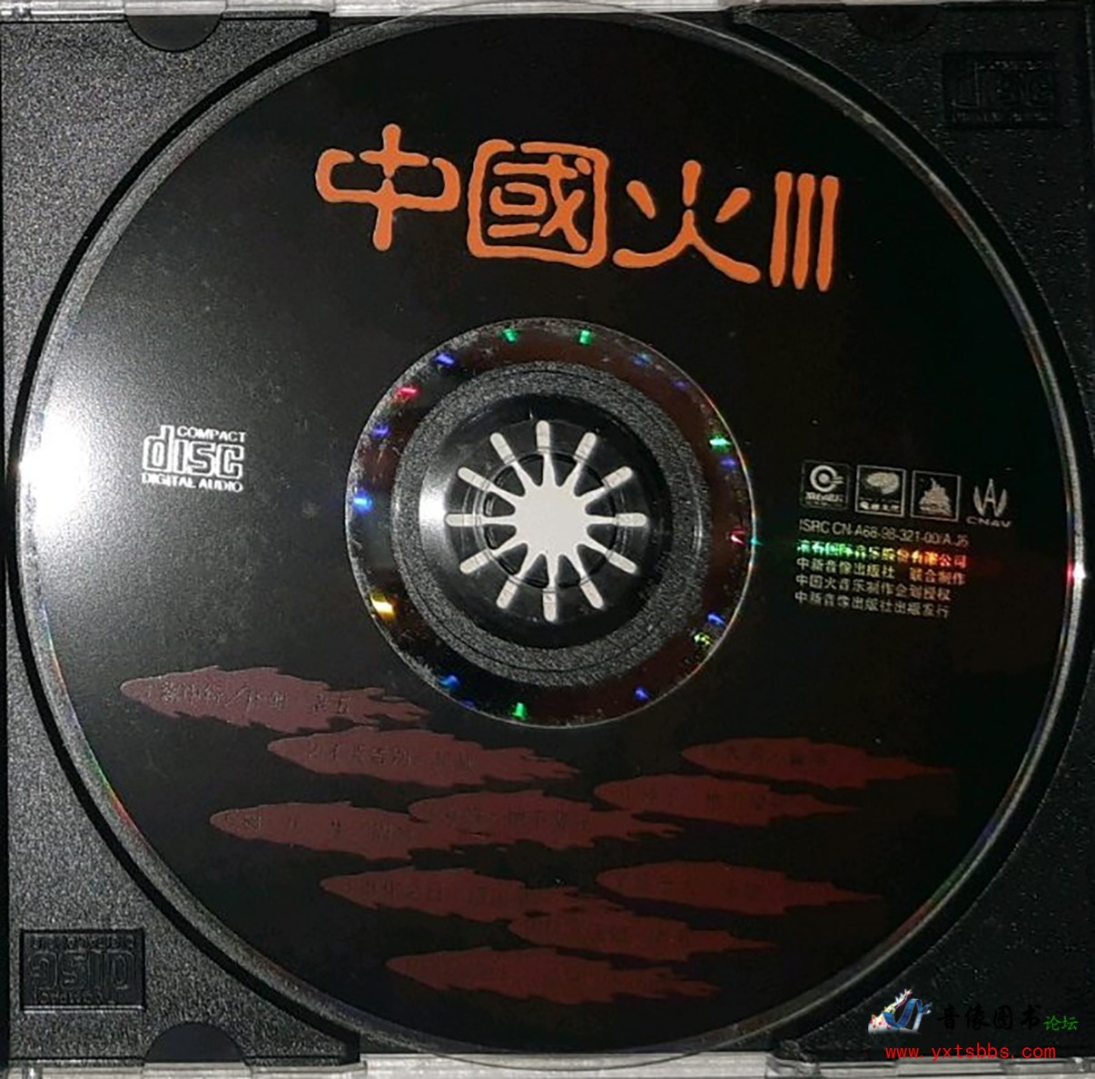 DISC.jpg