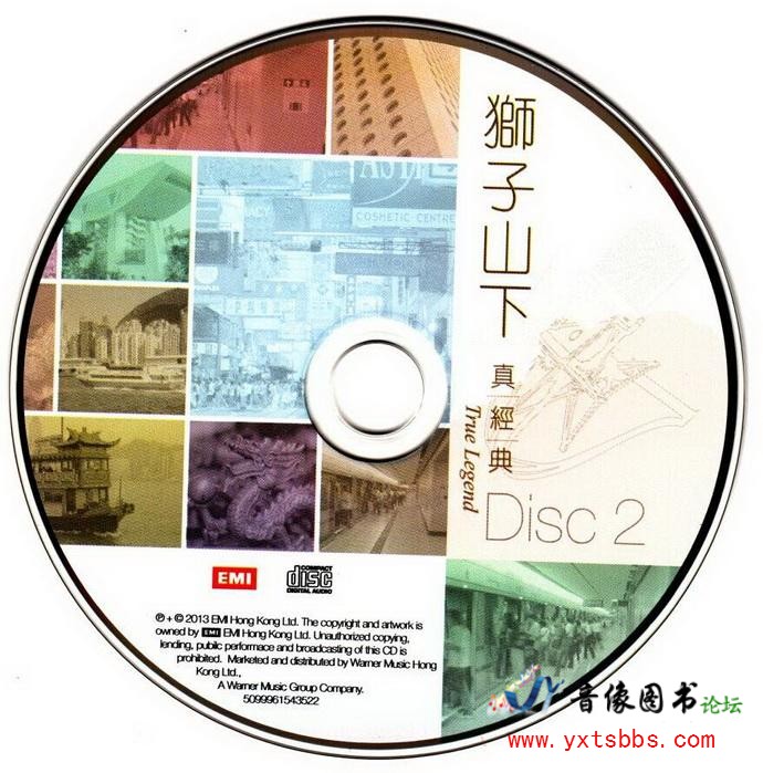 DISC 2.jpg