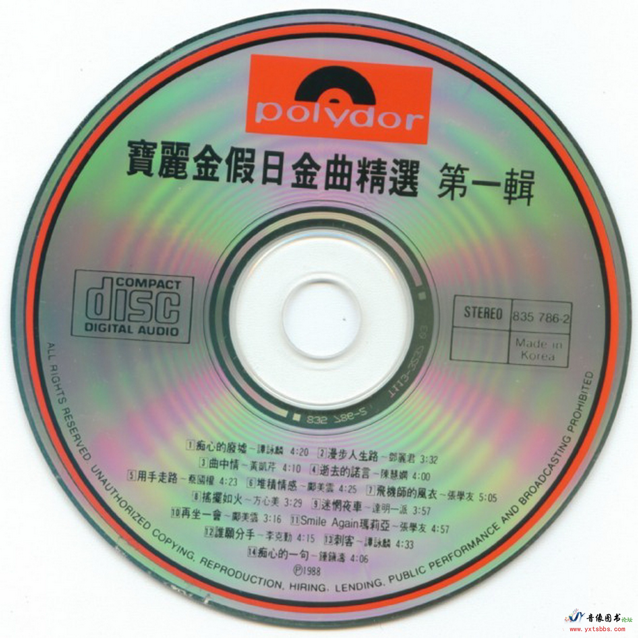 disc.jpg