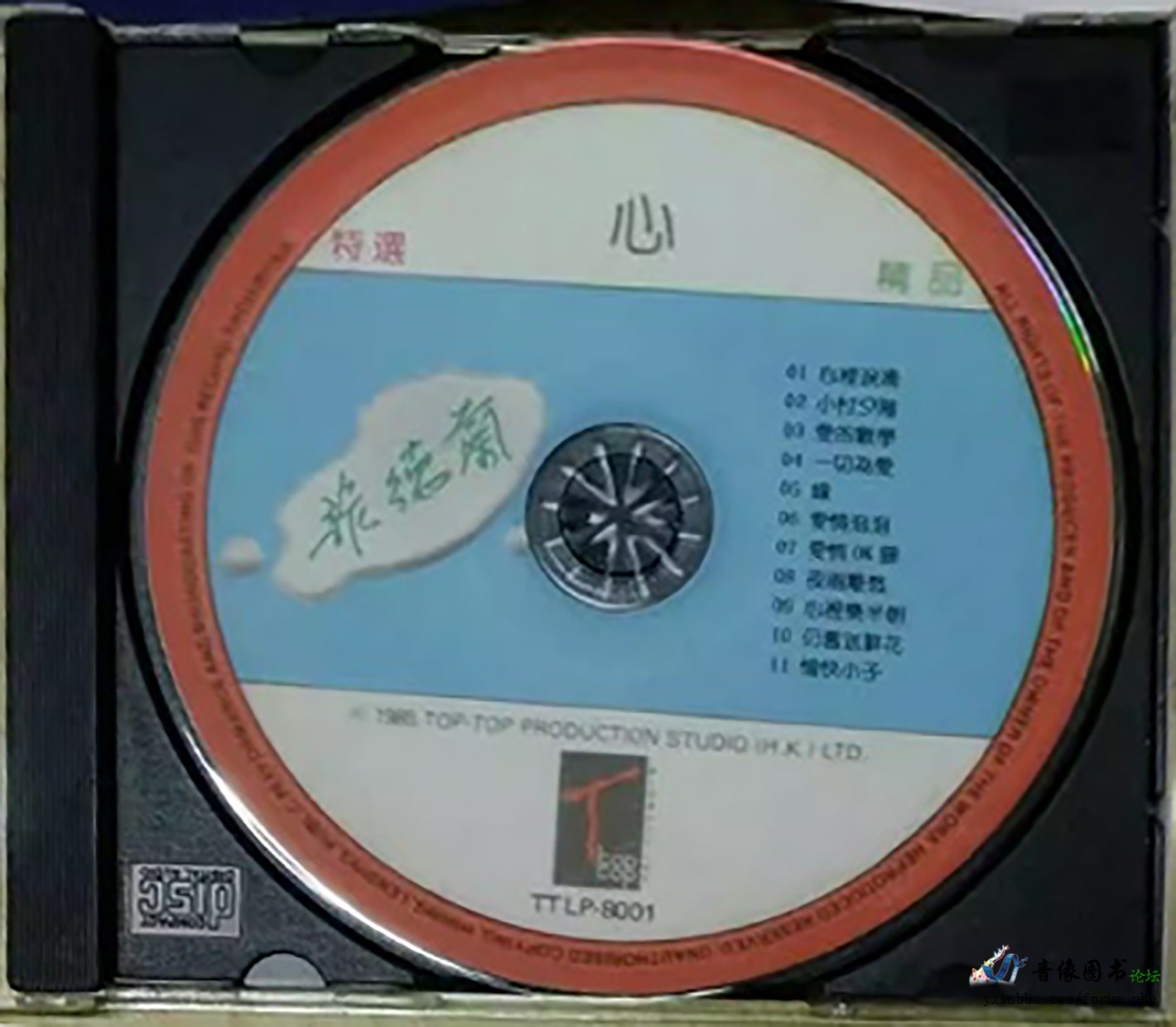 DISC.jpg