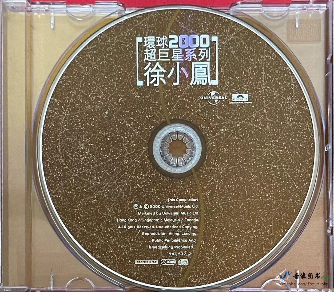 DISC.jpg