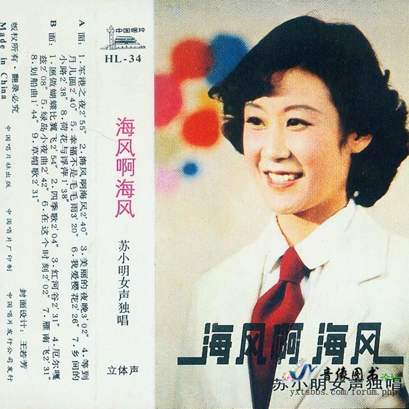 С-簡磨1980